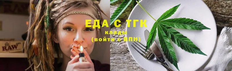 Cannafood конопля  Любань 