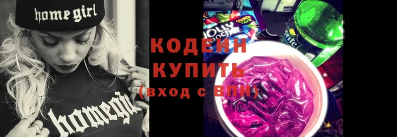 Codein Purple Drank  купить   Любань 