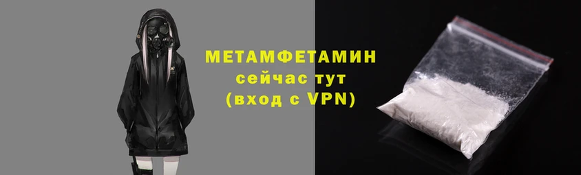 меф VHQ Белокуриха